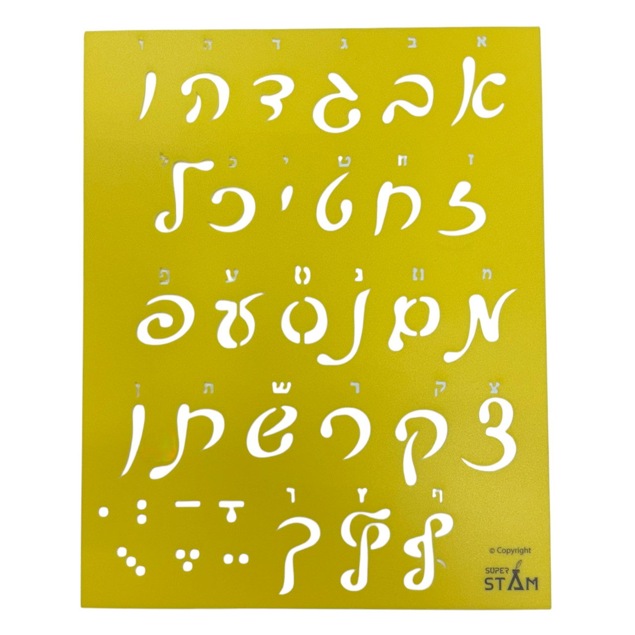 Hebrew ALEF Bet Hard Plastic Stencil - Large 28 X 20 Cm, Multi-Color For Learning & Crafts