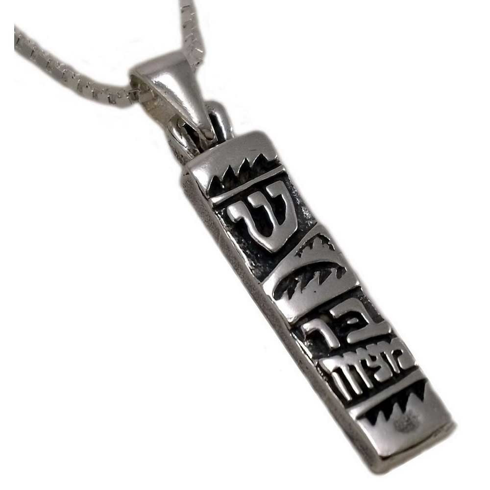 Bar Mitzvah Mezuzah Charm