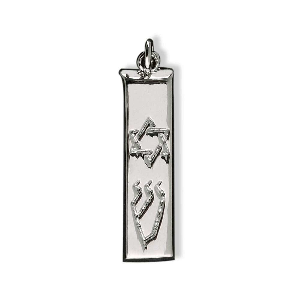 Jewish Jewelry GiftsLadies Mezuzah Pendant Silver Metal