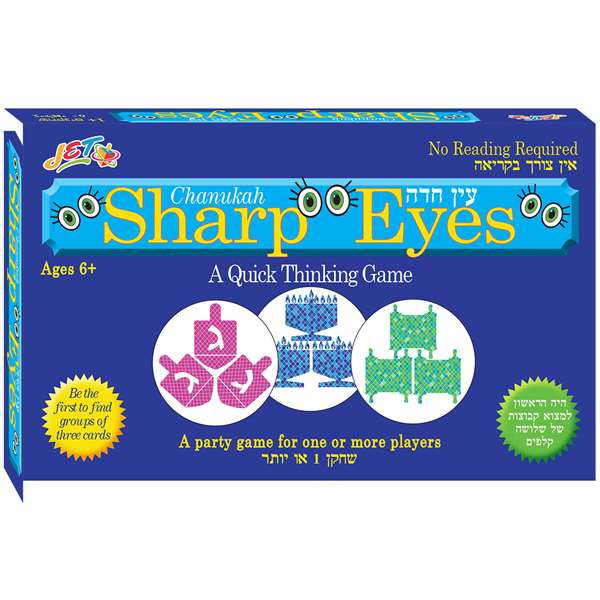 Jewish Games And Toys - Sharp Eyes Quick Thinking Game
