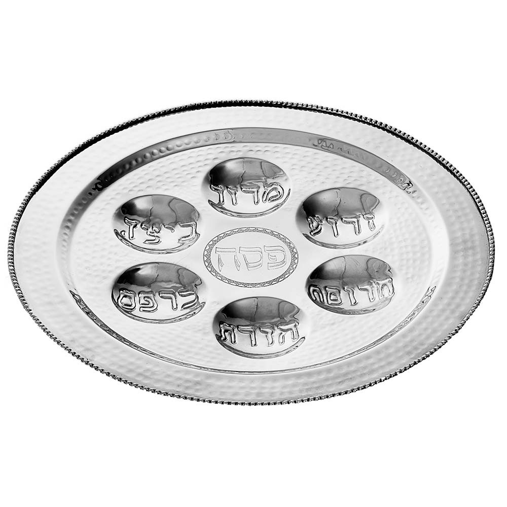 Beaded Edge Hammered Metal Seder Plate