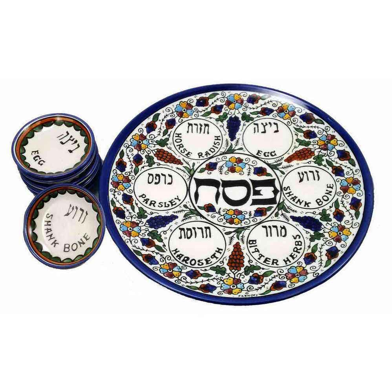 7 Piece Ceramic Seder Plate With Dishes