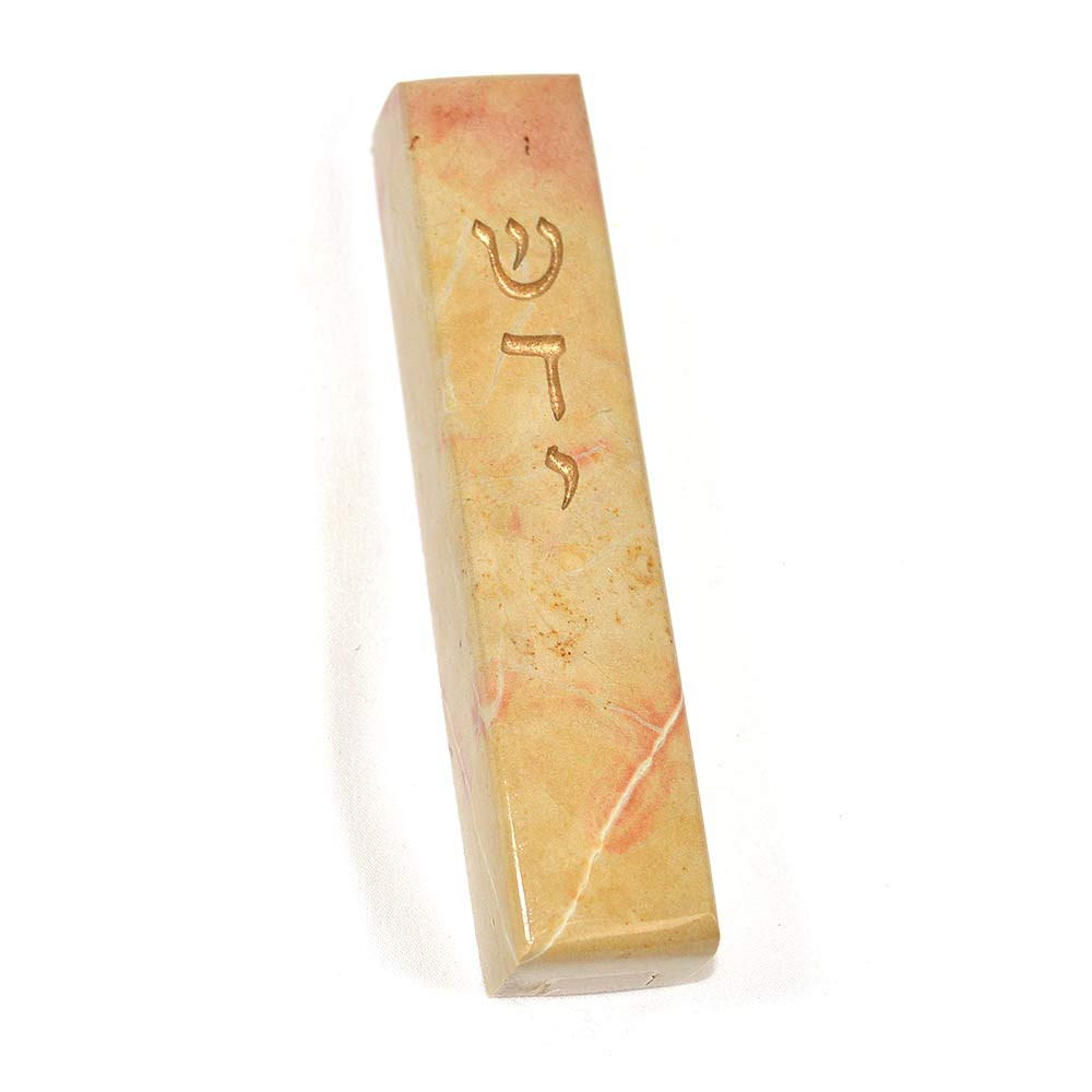 Made In Israel Square Shadai Jerusalem Stone Mezuzah