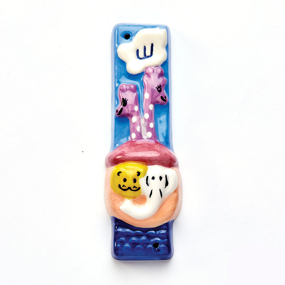 Jewish Home Ceramic Noah S Ark Mezuzah Jewish Home Ceramic Noah S Ark Mezuzah