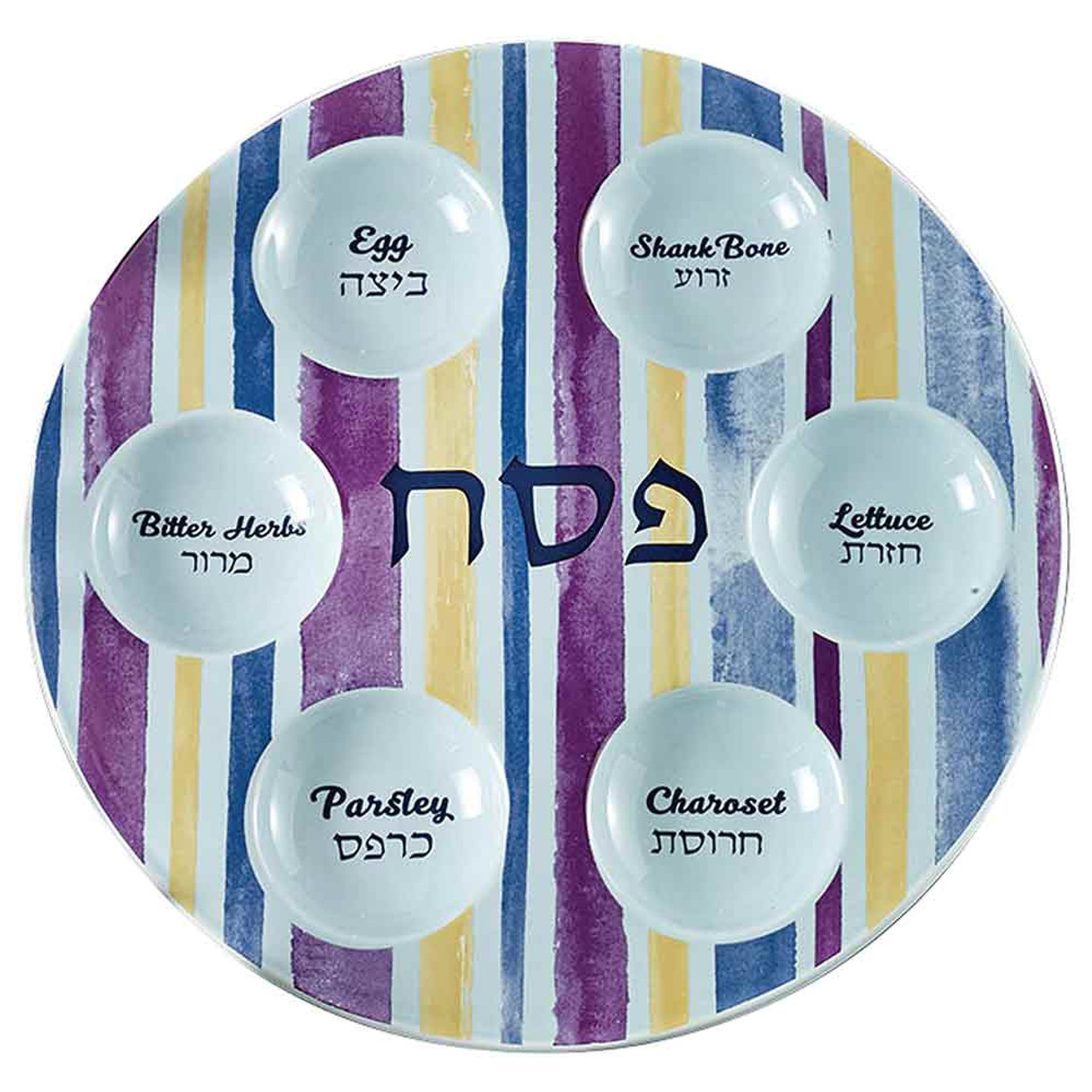 Passover Seder Plate Joseph's Coat Ceramic Seder Plate