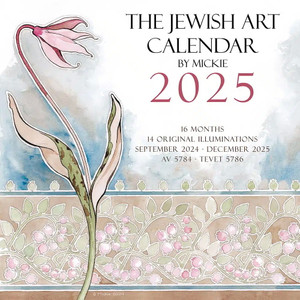 Jewish Calendars