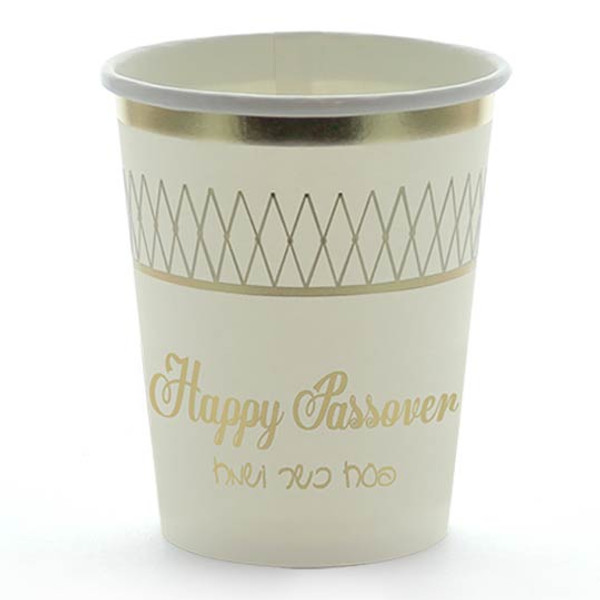 Passover Gifts - Gold Foil Paper Passover Cups