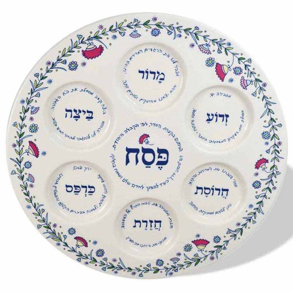 Passover Gifts-Judaica-Floral Design Passover Seder Plate