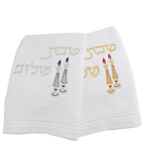 Embroidered Shabbat Hand Towels