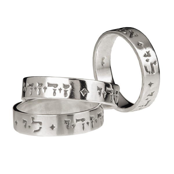 Ani Hebrew Wedding Ring