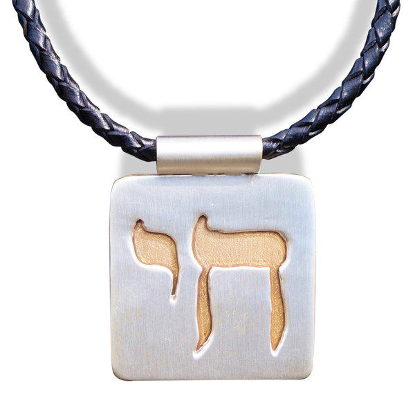 Large 14K Gold Chai Pendant Necklace, Jewish Jewelry | Judaica Web Store