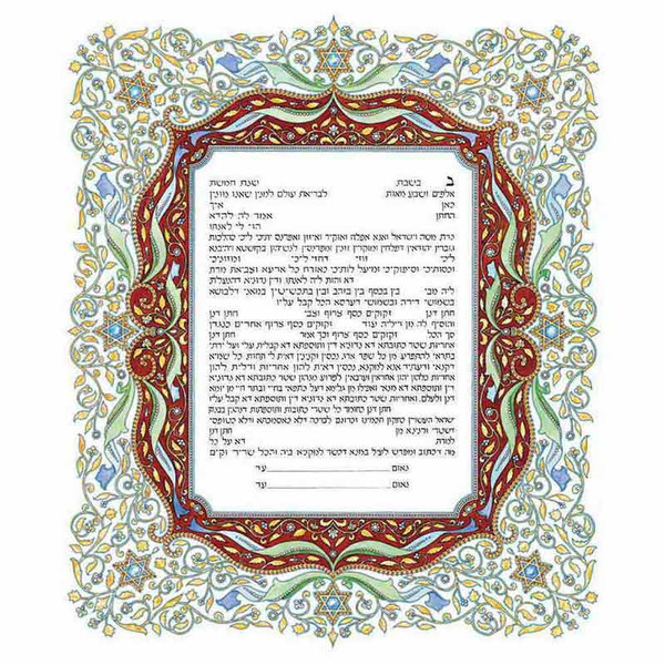 Cloisonne Ketubah