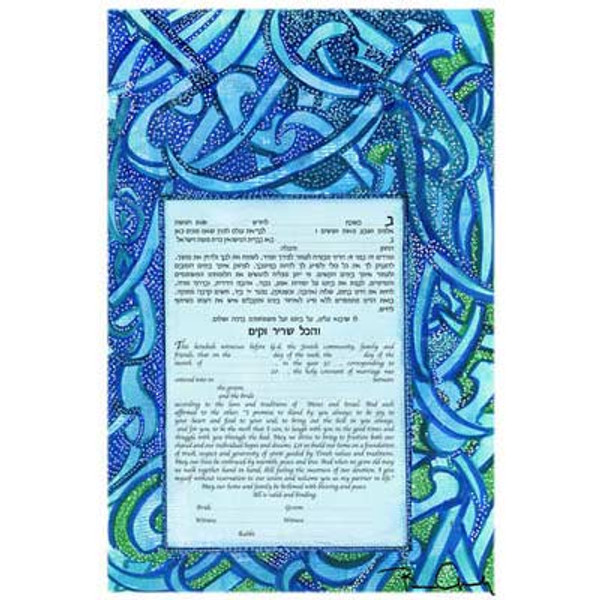 Blue Mist Ketubah