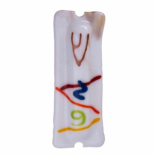 Jewish Gifts - White Glass Multi Colored Abstract Mezuzah
