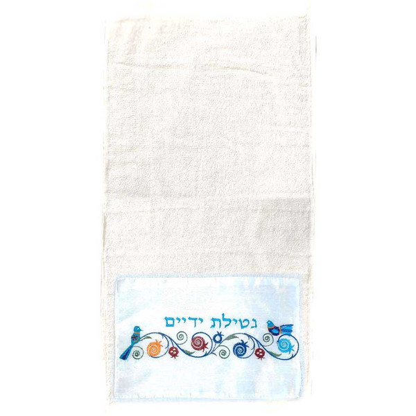 Pomegranate Hand Washing Towel