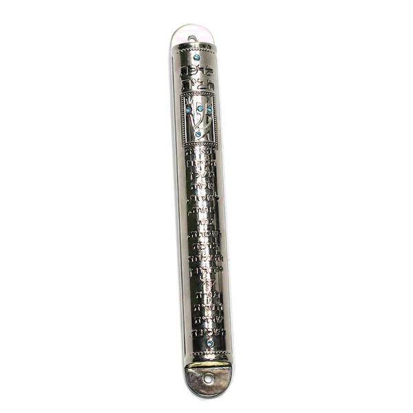 Jewish Gifts Mezuzahs Tall Stainless Steel Home Blessing Mezuzah