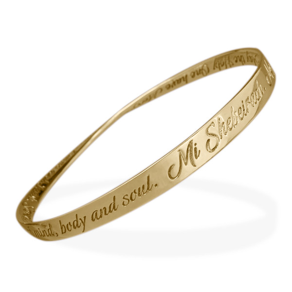 14K Gold Mi Shebeirach Bangle Bracelet
