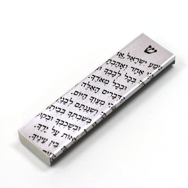 Aluminum Shema Yisrael Mezuza