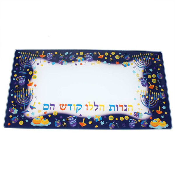 Tempered Glass Hanukkah Graphic Menorah Drip Tray