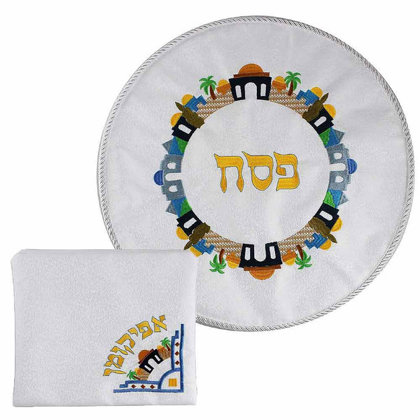 Embroidered Design Jerusalem Matzah Afikomen Set