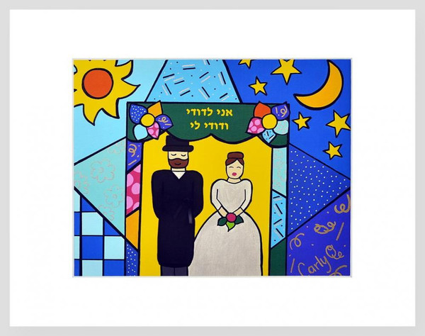 Jewish Art - "The Chupah Under The Stars" Pop Art Print With Matte