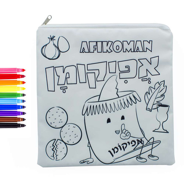 Color Your Own Childs Afikomen Bag
