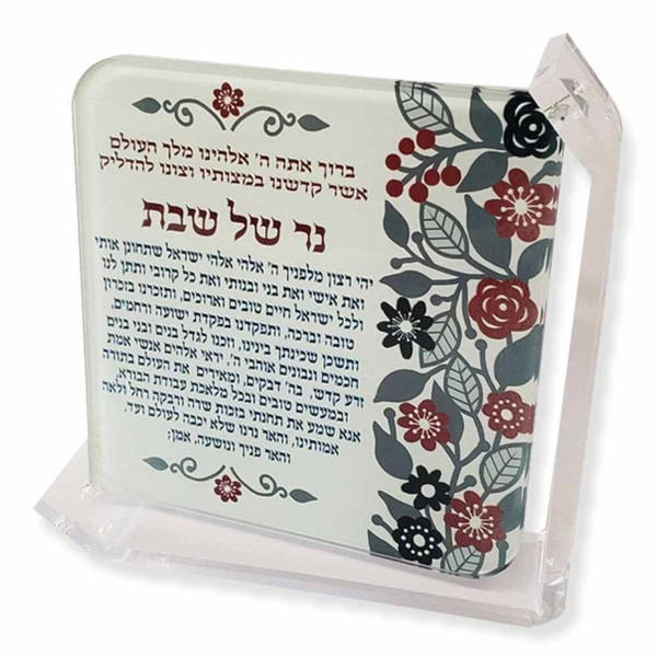 Tempered Glass Shabbat Candle Blessing Art