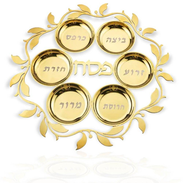 Heirloom Golden Judaica Reserve Seder Plate