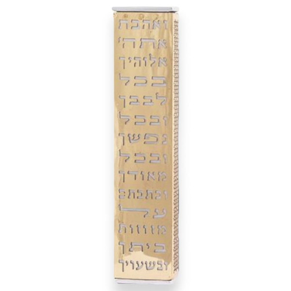 Ve'ahavta Blessing Mezuzah Case