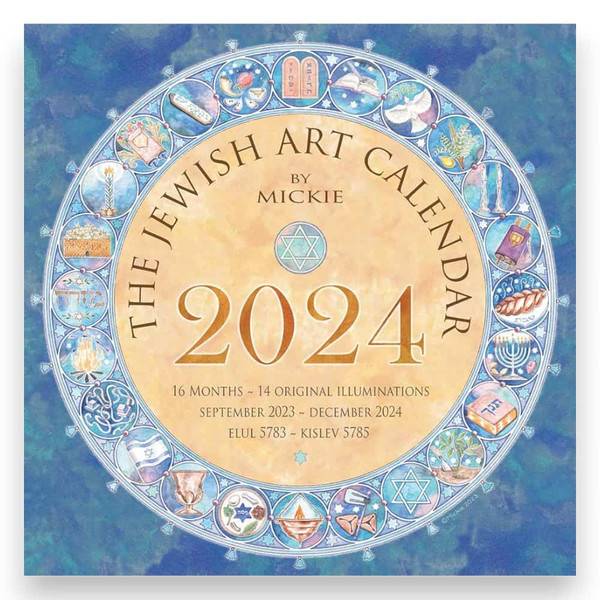 2023-2024 (5785) Mickie Caspi Wall Calendar