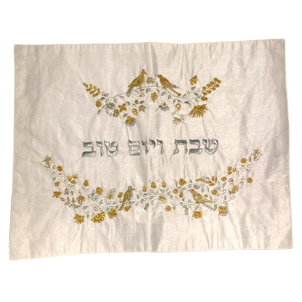 Silver And Gold Embroidered Challah Cover