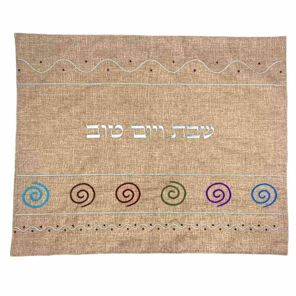 Embroidered Shabbat Challah Cover