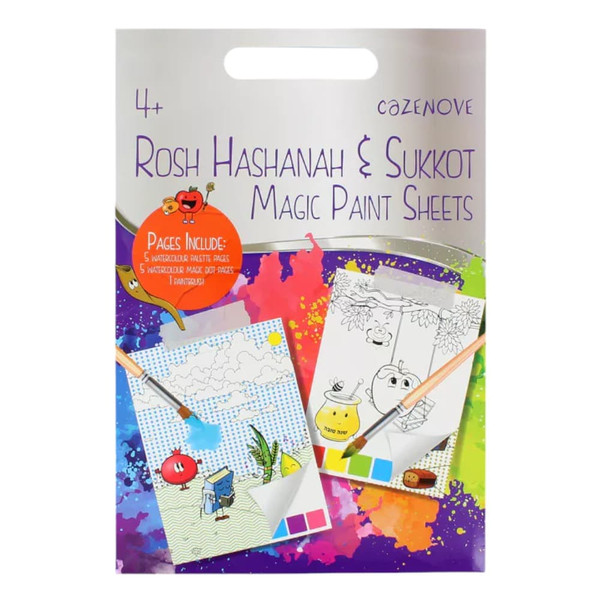 Rosh Hashanah & Sukkot Magic Paint Book