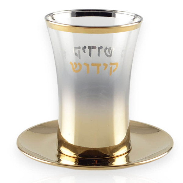 Ayuni Gifts Delicate Glass Kiddush Cup With Saucer - Silver Design For Shabbat & Jewish Holidays