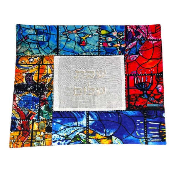 Marc Chagall's American Windows Challah Cover