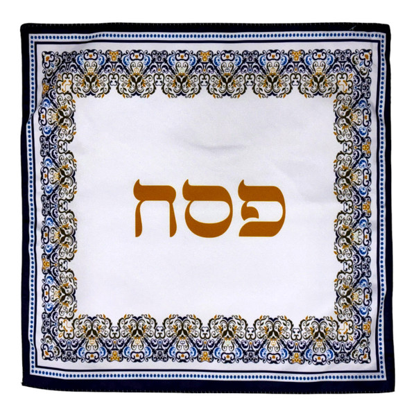 Ornate Silk Printed Passover Matzah Cover