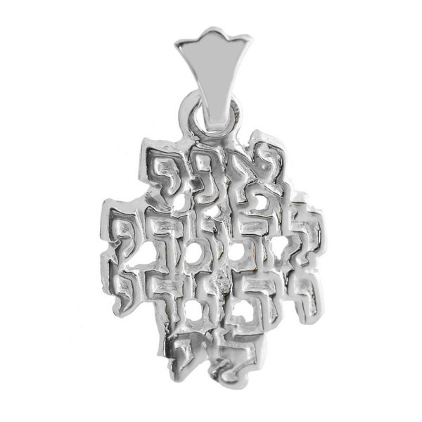 Sterling Silver I am My Beloved Pendant