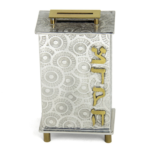 Handcrafted Radial Tzedakah Box By Joy Stember