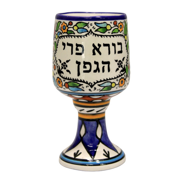 Hand-Painted Armenian Style Kiddush Cup