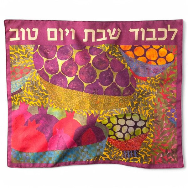 Artistic Seven Species Challah Cover