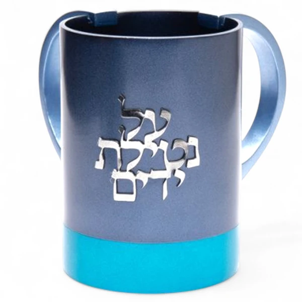 Blue & Turquoise Anodized Aluminum Hand Washing Cup