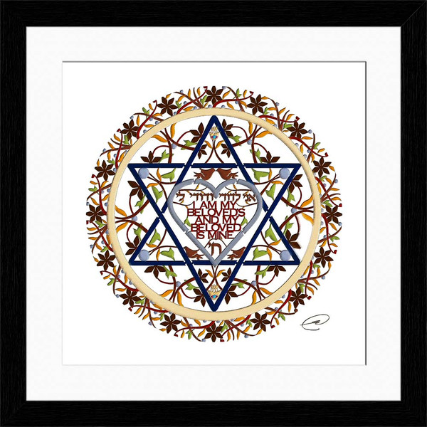 Jewish Wall Art-Judaica-Giclee Prints-I Am My Beloved