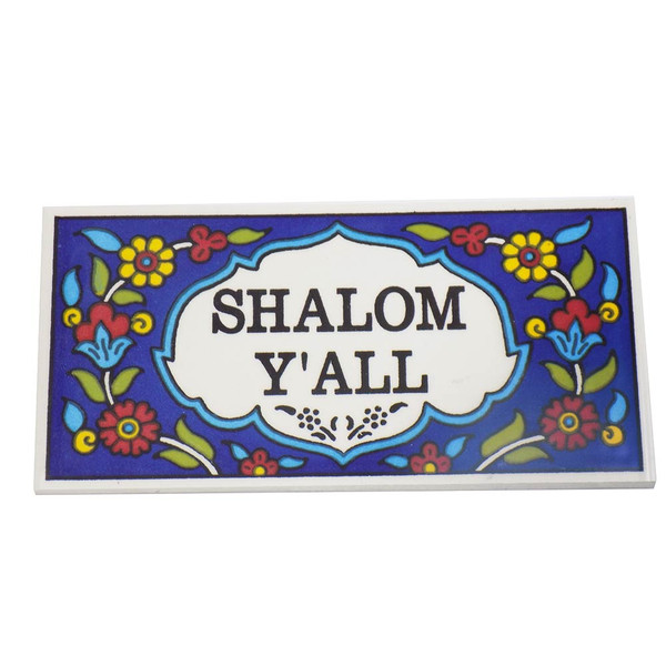 Jewish Plaques | Shalom | Armenian Design Shalom Y'all Plaque