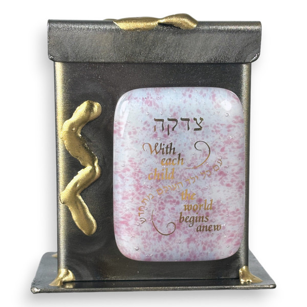 New Baby Girl Tzedakah Box With Pink Glass