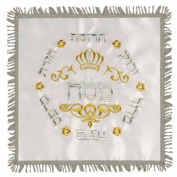 Square Embroidered Three Pocket Matzah Cover