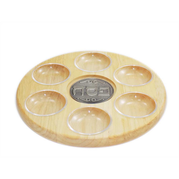 Passover | Seder Plates | Wooden Passover Seder Plate With Inserts