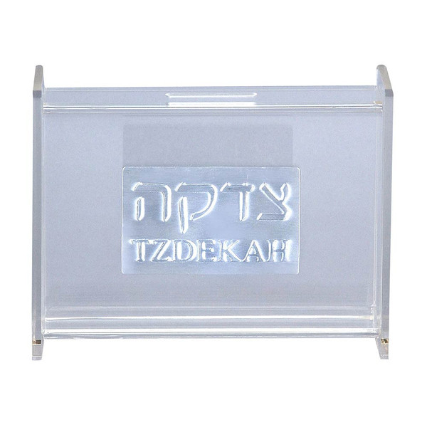 Jewish Charity | Acrylic Tzedakah Box