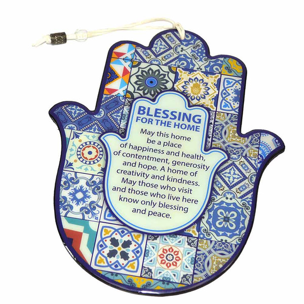 Jewish Gifts - Large Ceramic Home Blessing Wall Hanging