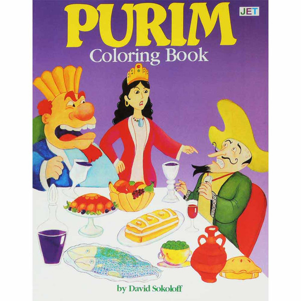 Purim Coloring Book