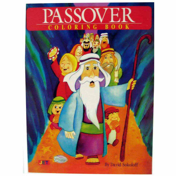 Passover Coloring Book